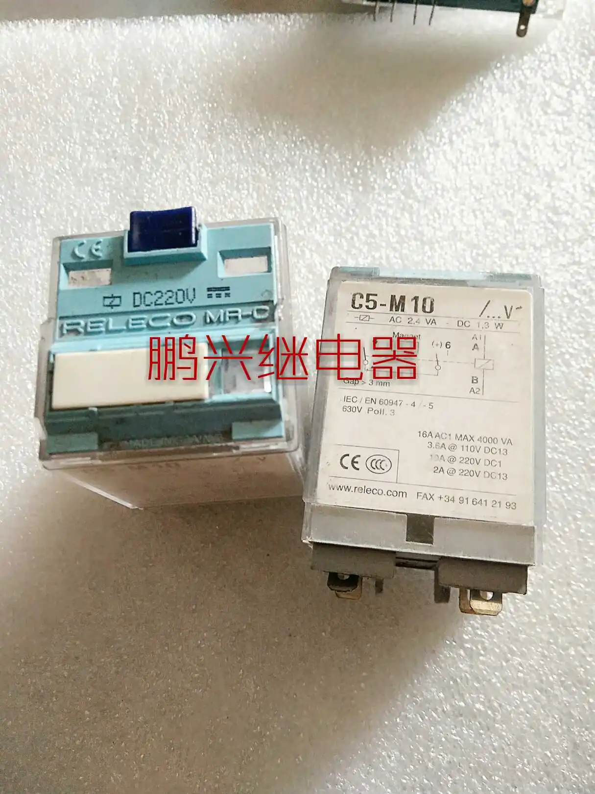 

Free Shipping 10PCS/LOT C5-M10 DC220VRELECO MR-C Middle 4-Foot Electric Relay