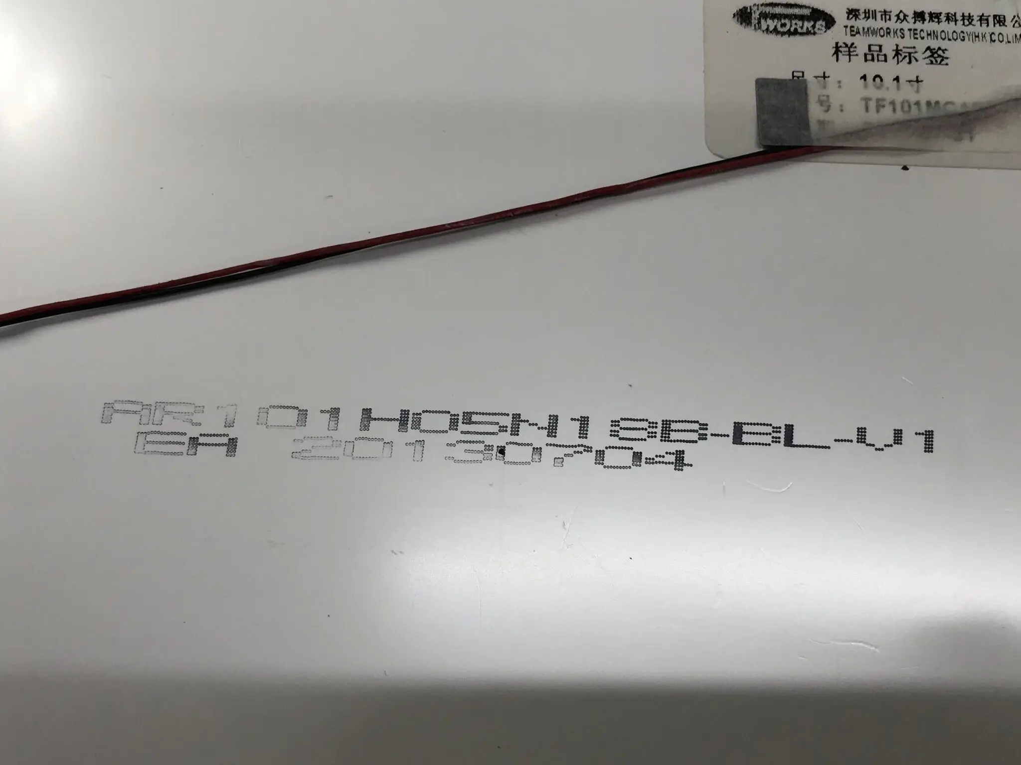 º ǻ LCD ÷ ȭ AR101H05N18B-BL-V1 MFPC101002 V1