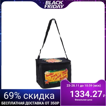 

Thermo bag “Summer, sea, sun, beach”, 16 L 2531211