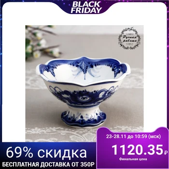 

Candy bowl - ice bowl "Slastena", Gzhel, porcelain, 420 ml, 9 cm 4974114