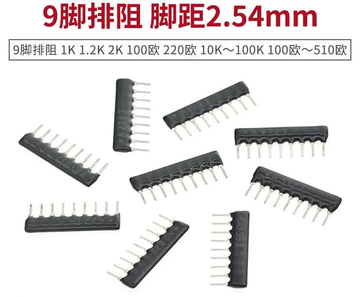 DIP 제외 네트워크 저항 어레이, 저항 네트워크 어레이 A09-103J, 9 핀, 10K ohm, A103J, 10KR, 30 개