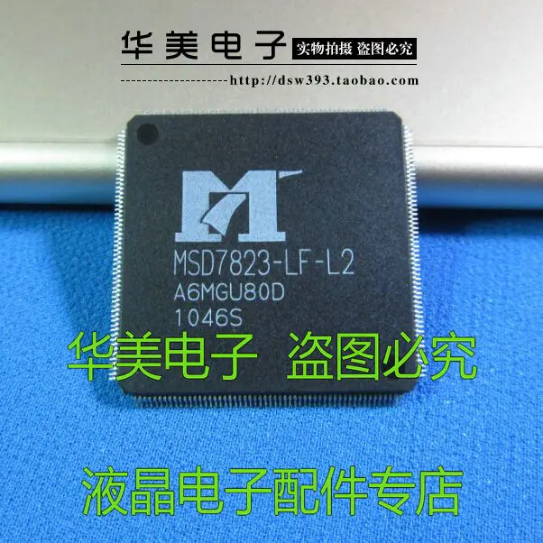 MSD7823-lf-l2 ЖК-телевизор драйвер материнской платы чип