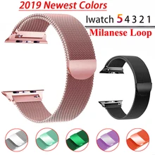 Миланская петля ремешок для apple watch ремешок correa apple watch 5 4 3 2 1 iWatch ремешок 42 мм 38 мм 44 мм 40 мм сетчатый Браслет аксессуары