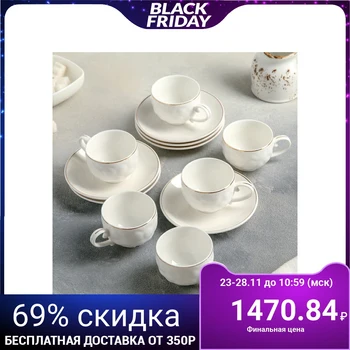 

Coffee service "Hestia", 12 items: 6 cups 90 ml, 6 saucers 12 cm