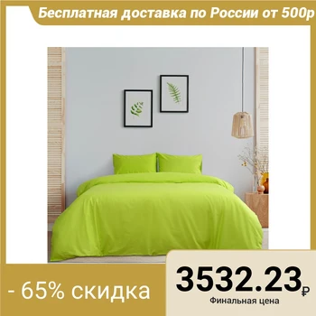 

Bed linen "Ethel" euro Aroma Poplin 200 × 210 cm, 220 × 240 cm, 50 × 70 cm - 2 pcs., Apple, 125 g / m², 100% cotton