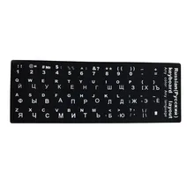 11 For Mac/Apple or Windows Russian version Centered Keyboard Waterproof White Transparent Sticker