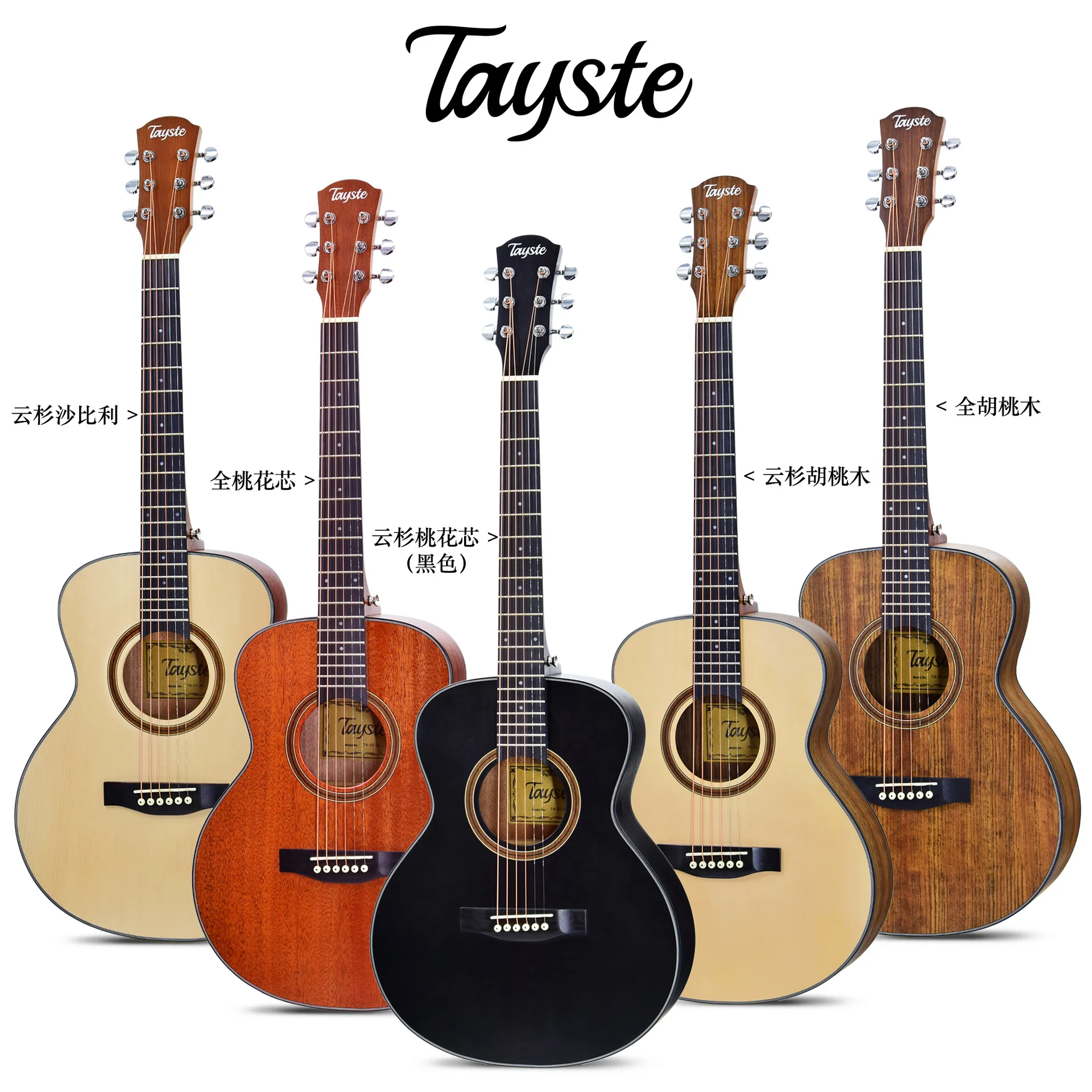 

36-inch Wooden Guitar with Electric Box Mini Travel Guitar Beginner Jita