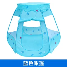 Детская шестиугольная палатка игровой домик игрушка океаны мяч бассейн Принцесса Палатка игровой дом забор