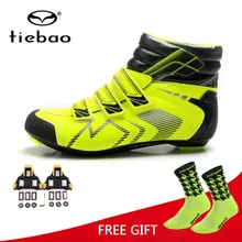 Tiebao велосипедная обувь мужская зимняя ветрозащитная MTB шоссейная велосипедная самофиксирующаяся обувь велосипедные ботильоны Sapatilha Ciclismo Zapatillas