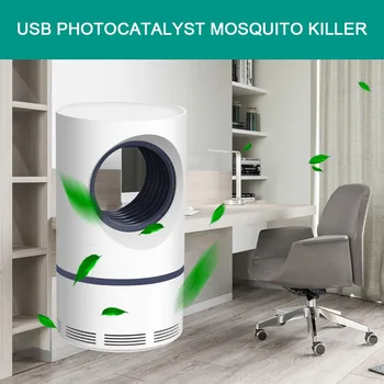 

Mosquito Drive Away Light 5W USB Smart Optically Controlled Insect Killing Lamp Mosquito Killer Electric No Noise No Radiation