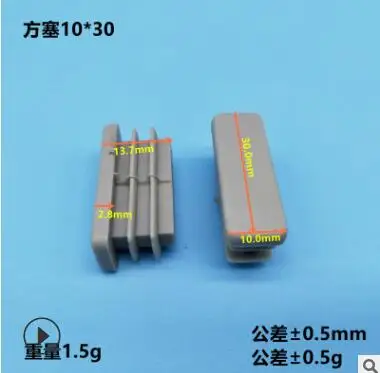 10pcs Gray inner plug Dust cover Plastic square tube Pipe Blanking End Cap Bung For Furniture chair table Steel Leg Protector 10x30mm