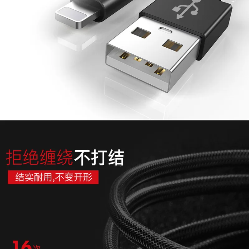 Божу USB кабель для передачи данных для iPhone XS X 8 7 6 быстрая зарядка Зарядное устройство Micro USB кабель для Android USB Type C мобильные телефонные кабели для Samsung S9