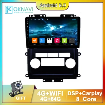 

For Nissan Frontier Xterra 2009-2012 IPS Screen Car Radio Android 9.0 Stereo Multimedia Video Player GPS Navigation Accessories