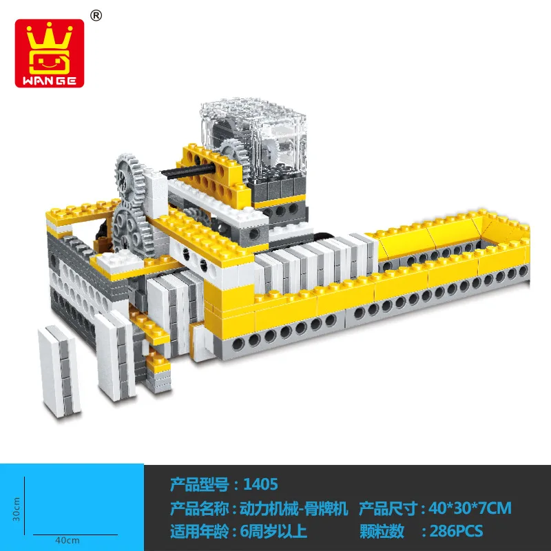 

Wange ENLIGHTEN Toy 3-in-1 Electric Gear Domino Machine Building Blocks Teaching Aids Educational CHILDREN'S Toy Gift