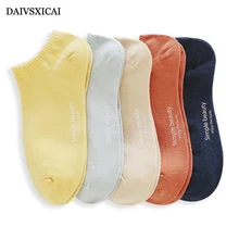 4 пара/лот = 8 шт.; летние женские короткие носки с закрытым носком; модные Хлопковые женские носки-башмачки с буквами в духе колледжа