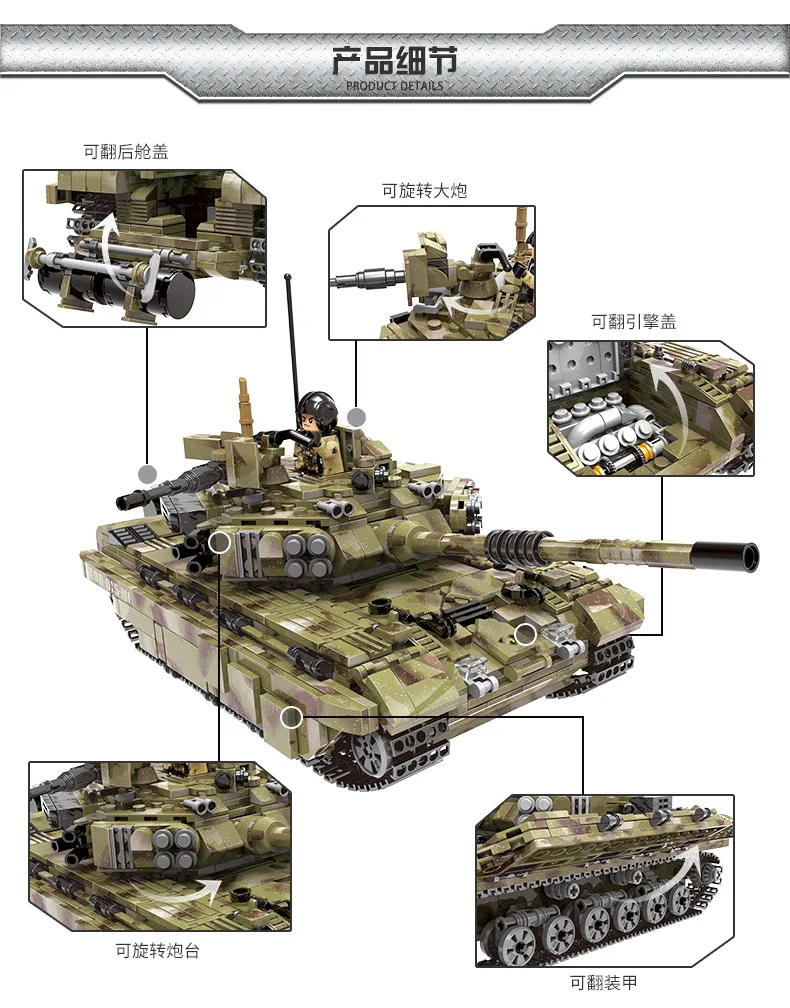 XINGBAO Xb-06015 Военная серия сверхмощный грузовик Обучающие собранные маленькие частицы строительные блоки игрушка тигр танк