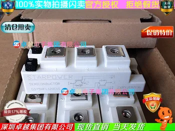 

GD75HFL120C1S GD75HFU120C1S GD100HFL120C1S module--ZYQJ