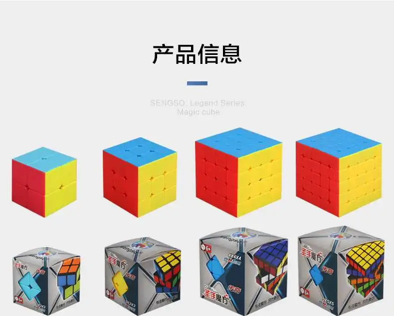 Магический куб Shengshou Legend 3x3x3 наклейки sengso 2x2x2 neo Cube Обучающие игрушки