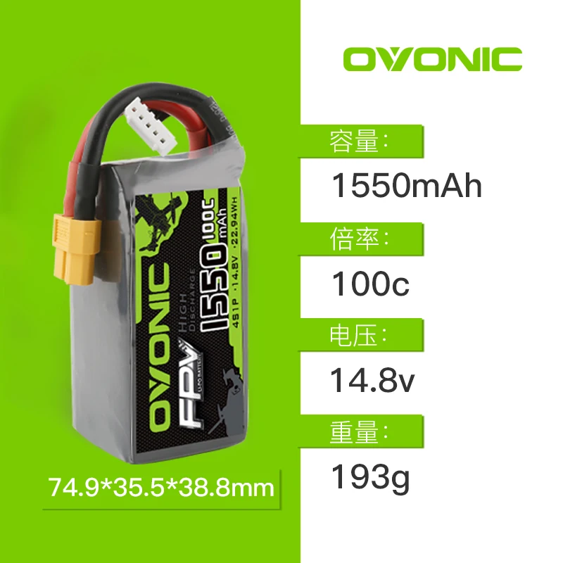 OVONIC 1550mAh 4S 100C Max 200C 14 8 V Lipo Battery XT60 Plug FPV Racing Drone Quadcopter Racer|Детали и аксессуары| |