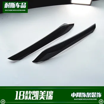 

Fit For the modification of 18 Camry front middle net decorative strip carbon fiber pattern exterior decoration