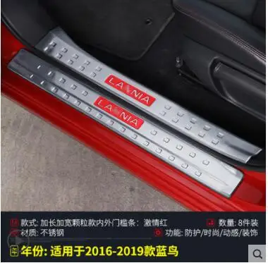 16-19Built-in outlay Welcome pedal is limited to Suitable for Nissan LANNIA refitting, for 16-19 LANNIA stainless steel special decoration - Цвет: 16-19Built-in outlay