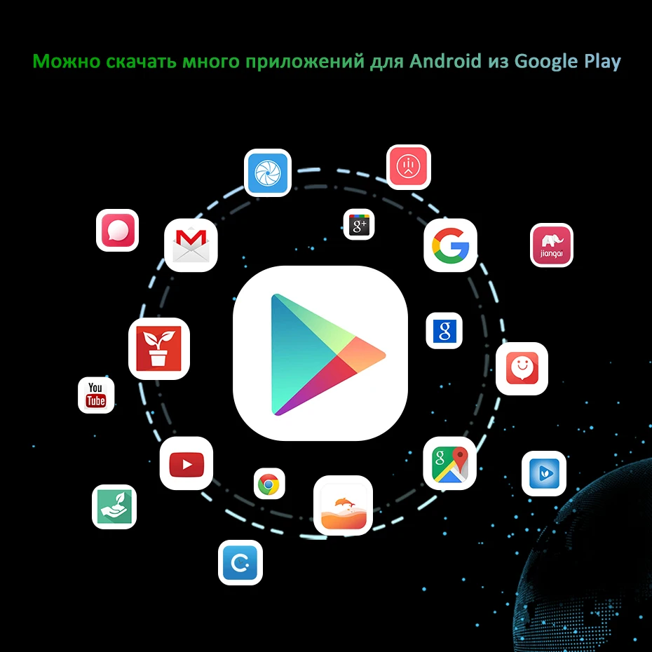 PLAY-store