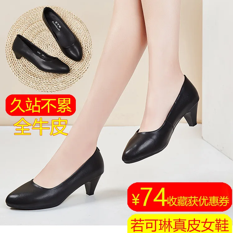 

Work Shoes Women's Semi-high Heeled Low Heel New Style Black And White with Pattern Business Small round Head Breathable Deodori