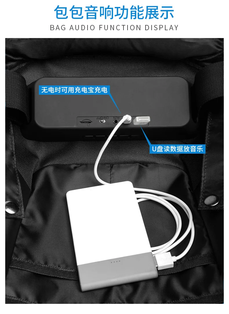 Индивидуальный Bluetooth музыкальный рюкзак мужской рюкзак для катания и прогулок креативный водонепроницаемый студенческий мешок Смарт Usb зарядка дорожная сумка