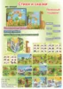 New Russian Sound Ebook Read Sound Book Alphabet Reading Machines Touch Pad Voice Learning Book Baby Toy Early Education Russia 2