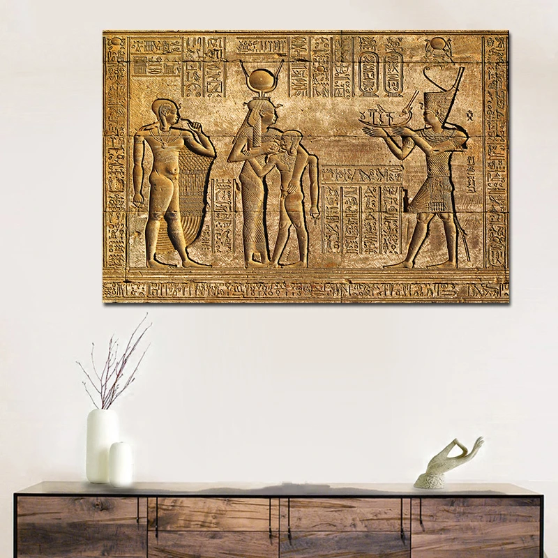 Egyptian Wall Art