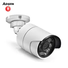 IP камера видеонаблюдения AZISHN H.265X 5 МП 1/2 7 дюймов POE/DC 6