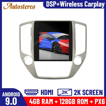 

128GB Tesla Style Android 9.0 For Changan CS95 2016-2018 Car Player GPS Navigation Stereo Headunit Multimedia Player Auto Radio