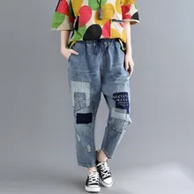 Осень Новинки для женщин Свободные рваные джинсы с разрывами, длиной до щиколотки Повседневное с эластичной резинкой на талии джинсы хлопок штаны с высокой посадкой женские нейлоновые штаны-шаровары шикарные штаны с карманами