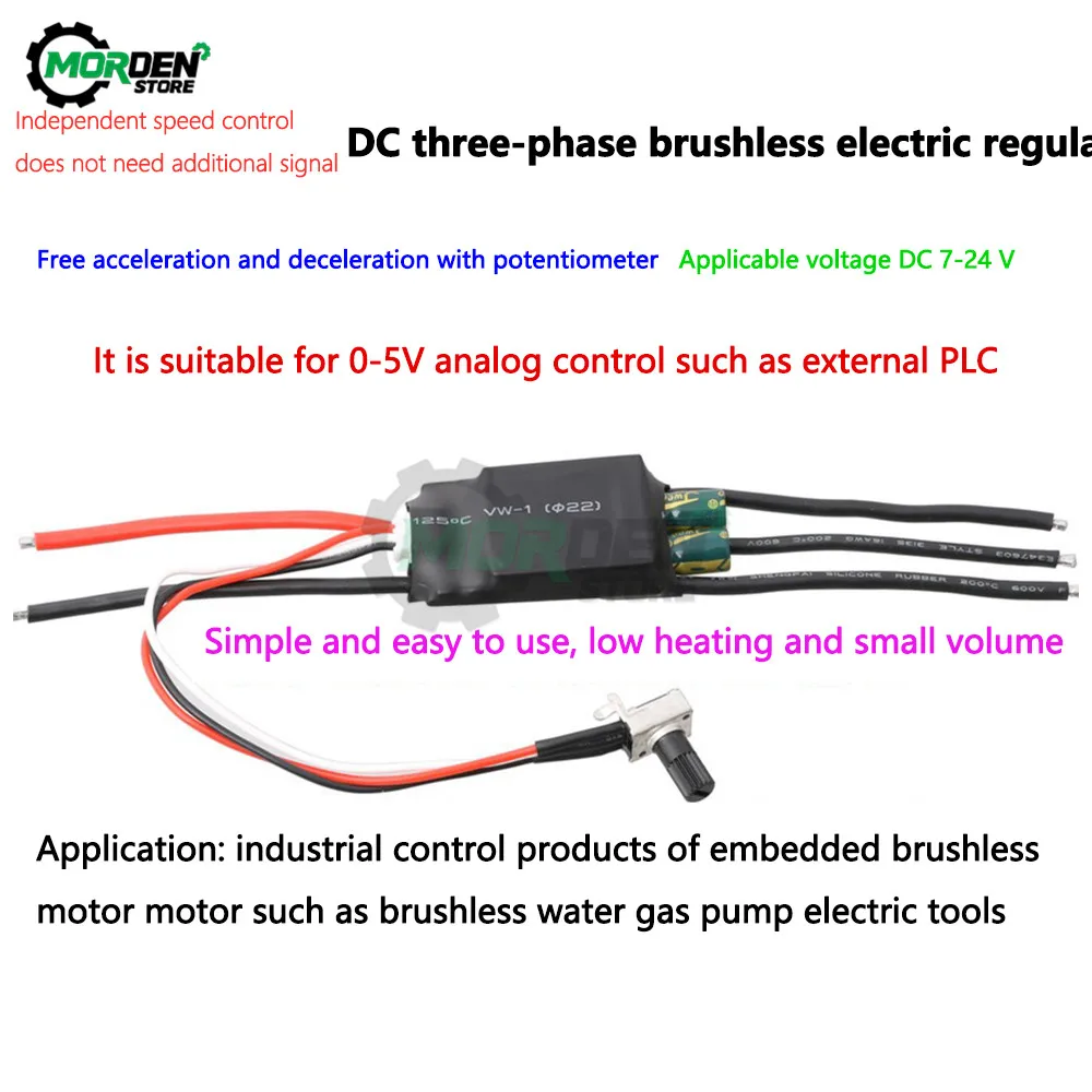 DC 7-24V 200W BLDC 3-Phase Brushless Motor Driver Hallless DC Motor Drive With Potentiometer