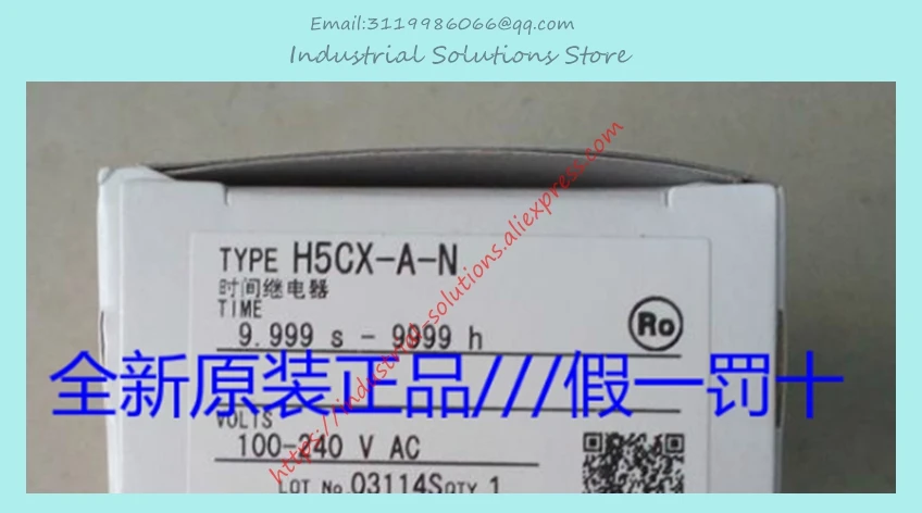 H5CX-A-N в коробке нового времени реле AC100-240V