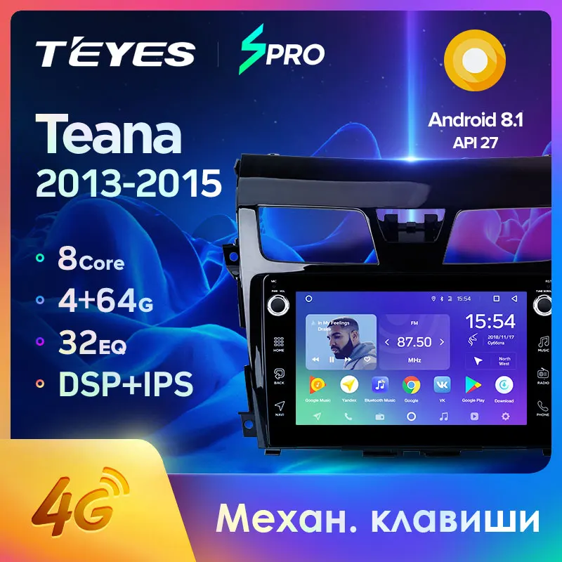 TEYES SPRO Штатная магнитола для Ниссан Теана J33 Nissan Teana J33 2013- Android 8.1, до 8-ЯДЕР, до 4+ 64ГБ 32EQ+ DSP 2DIN автомагнитола 2 DIN DVD GPS мультимедиа автомобиля головное устройство