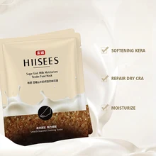 Козье молоко маска для ног увлажняющая удаляет запах омертвевшей кожи смягчающий кожу анти-сушка отшелушивающая маска для ног уход за кожей тела Эфирное