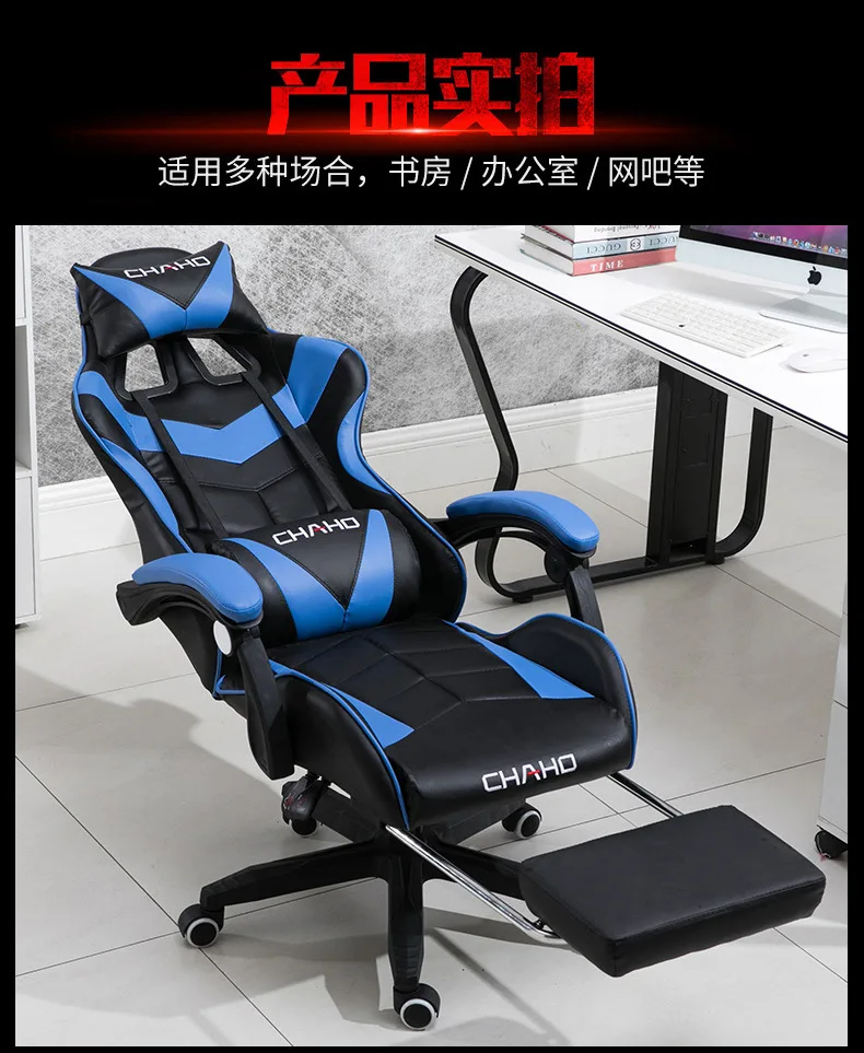 Е-спортивное игровое кресло, семейное офисное компьютерное кресло, вращающееся кресло с подъемником, домашнее офисное кресло, подъемное кресло, современное простое