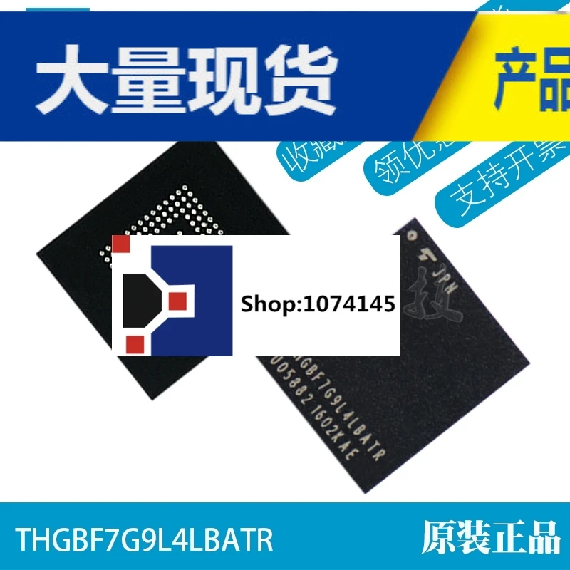 THGBF7G9L4LBATR BGA15364G