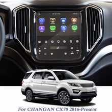 Авто для CHANGAN CX70-Н. В. gps навигационный экран Стеклянная защитная пленка gps-навигатор, экран защитная пленка внутренние аксессуары