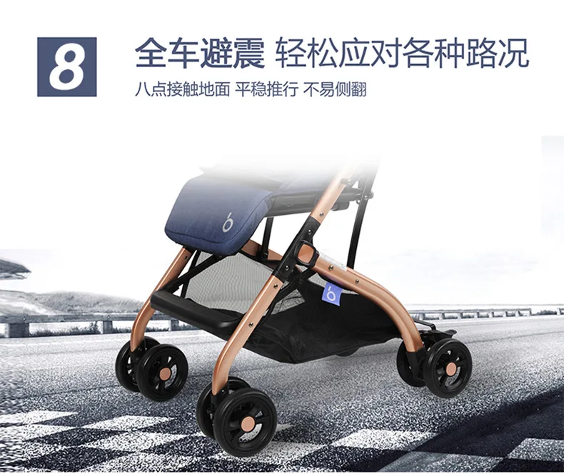 Multifunctional Baby Stroller High Landscape Stroller Folding Carriage Gold Baby Stroller Newborn Stroller