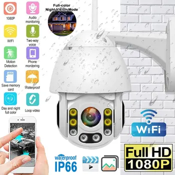

Wifi Security Camera Full Color Night Vision IP Wireless Camera Two-Way Audio Motion Detection Humanoid Audible Alarm (EU Plug)