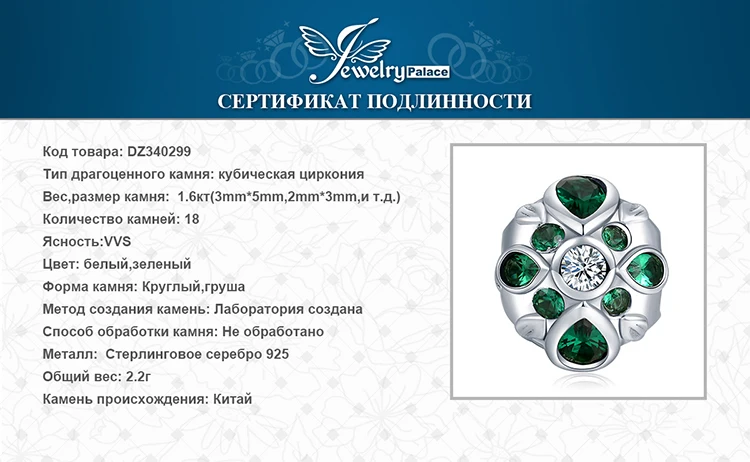 JewelryPalace 925 пробы серебро рано бутон цветка Blossom груша Форма зеленый кубический Бирюзовый Цирконий Шарм Браслет Fit для Для женщин