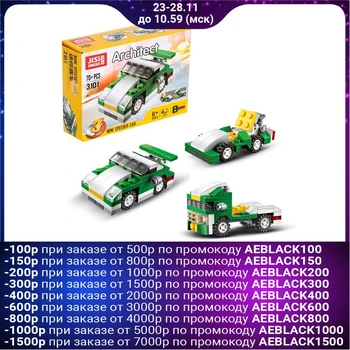 

Race constructor , 3 build options, 70 parts