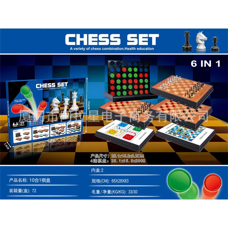 

Children'S Educational Chinese Chequers Class Toy Stereo Quarto Chess Set Six-in-One Students Entertainment Teaching Aids Toy