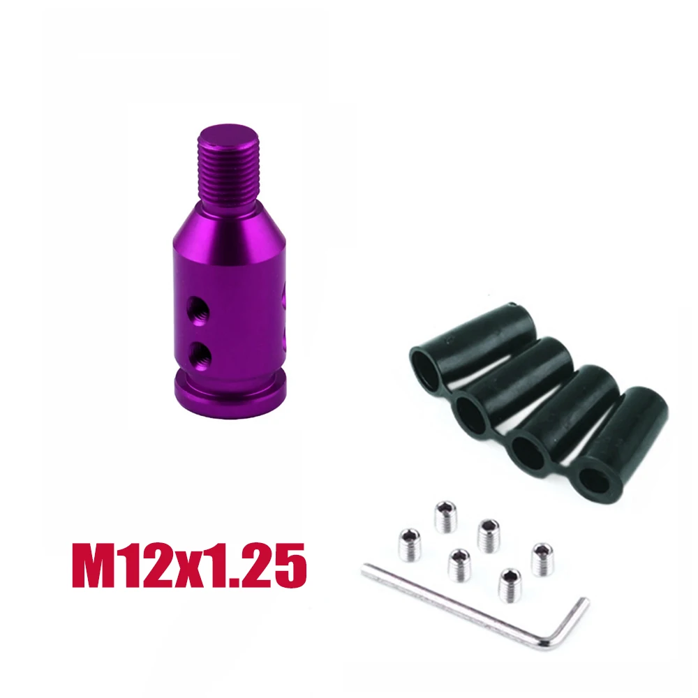 Алюминиевый Shift адаптер для ручки, пригодный для нерезьбовых шифтеров для BMW Mini 12x1,25 мм/1,5 мм набор переходник для ручки переключения аксессуары RS-SFN057 - Цвет: purple 1.25