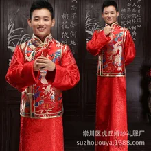 Китайский стиль Свадебные Мужские тосты костюмы платье красная вышивка жениха вечернее длинное платье кимоно пиджак для жениха костюм Тан одежда
