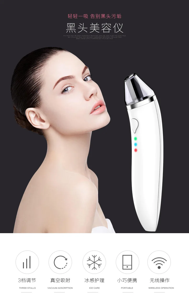 Manufacturers Direct Selling Hot Selling Electric Blackhead Removal Device Cleaning Pores Face Lift Facial Beauty Instrument Dee