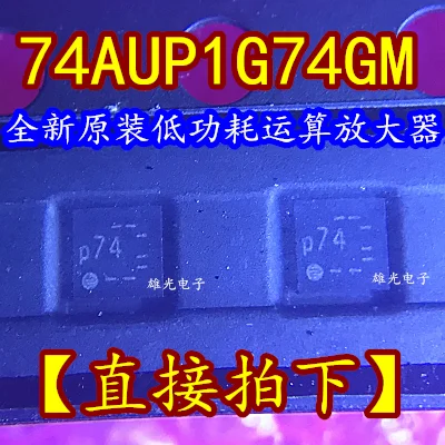 10 шт./лот 74AUP1G74GM P74 QFN8
