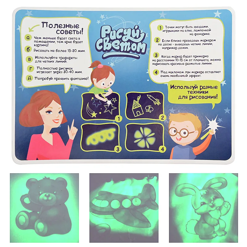 

Magic 3D Luminous Tablet CHILDREN'S Toy Portable Magic Night Light Drawing Board Graffiti Fluorescent Painted Drawing Board